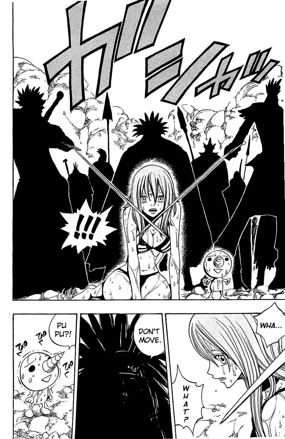 Rave Master Chapter 218 22